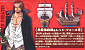 One Piece Grand Ship Collection #04 - Red Force