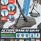Action Base 1 Gray