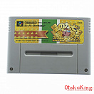 SFC (SHVC-AKFJ) - Hoshi no Kirby Super Deluxe