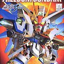 SD Gundam BB (#257) - Freedom Gumdam