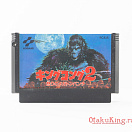 FC (RC816) - King Kong 2: Ikari no Megaton Punch  / キングコング２怒りのメガトンパンチ