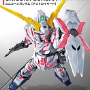 SD Gundam EX-Standard (#005) - Unicorn Gundam (Destroy Mode)