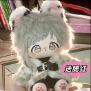 China Cotton Doll 20cm with skeleton - Gray Cat-boy with paws