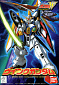 Gundam W (#01) - XXXG-01W Wing Gundam