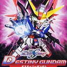 SD Gundam BB (#290) - Destiny Gundam