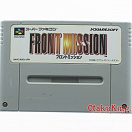 SFC (SNES) (NTSC-Japan) - Front Mission