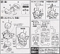 SD Gundam BB (#225) - RX-77-2 Gun Cannon