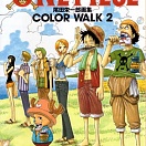 ONE PIECE Eiichiro Oda Illustration Works - Color Walk 2