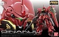 RG (#22) - Sinanju Neo Zeon Mobile Suit Customized For Newtype MSN-06S