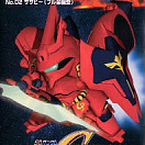 SD Gundam GG (#02) MSN-04 Sazabi