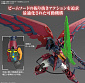 RG (#38) - Gundam Epyon OZ-13MS 