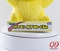 Pokemon- Plush Doll - Pikachu