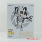 Nendoroid 916 - Portal 2 - P-Body
