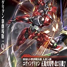 LM-HG Rebuild of Evangelion (#07) - EVA-02 Gamma Ver.