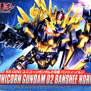 SD Gundam BB (#391) Unicorn Gundam 02 Banshee Norn
