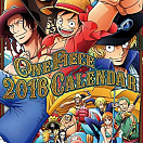 Календарь 2016 - One Piece 2016 Calendar