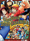 Календарь 2016 - One Piece 2016 Calendar