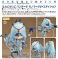 Nendoroid 1025 - Monster Hunter World - Hunter  Female Xeno’jiiva Beta Armor Edition