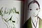 Sarai-ya Goyou - Ono Natsume Illustration Book