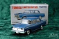 LV-124b - nissan cedric custom 1964 (blue) (Tomica Limited Vintage Diecast 1/64)
