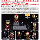 Nendoroid 1230-DX - Avengers: Endgame - Iron Man Mark 85 - Rescue - Tony Stark Endgame Ver., DX