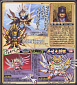 SD Gundam BB (#354) - Hideyoshi Toyotomi Gundam