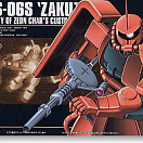 HGUC (#032) - MS-06S Char`s Zaku II