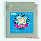 Game Boy - DMG-APEJ-JPN - Pocket Monsters - Kamex (blue)