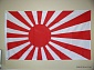 Флаг - Япония (Военно-морской) 