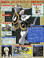 Gundam W (#05) - XXXG-01SR Gundam Sandrock