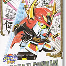 SD Gundam BB (#027) - Musha Nu-Gundam
