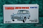 LV-44b - toyota publica dx (ice blue) (Tomica Limited Vintage Diecast 1/64)
