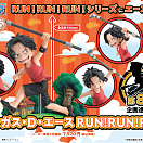 G.E.M. Series - One Piece - Portgas D Ace - Run! Run! Run!