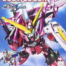 SD Gundam BB (#268) - Justice Gundam