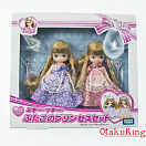 Licca-chan LD-17 Miki-chan Maki-chan - two princess set