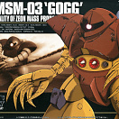 HGUC (#008) MSM-03 Gogg