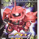 SD Gundam BB (#231) - Zaku II S