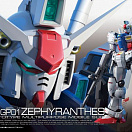 RG (#12) - RX-78 GP01 Gundam GP01 Zephyranthes