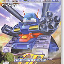 SD Gundam BB (#221) - RX-75 Guntank