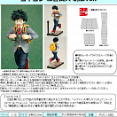 Boku no Hero Academia - Midoriya Izuku School Uniform Ver.